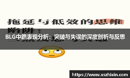 小艾电竞