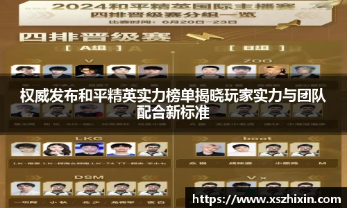 小艾电竞亚洲官网