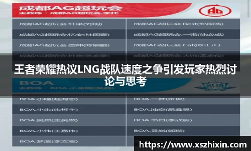 小艾电竞亚洲官网