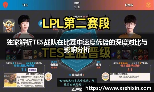 小艾电竞平台官方网