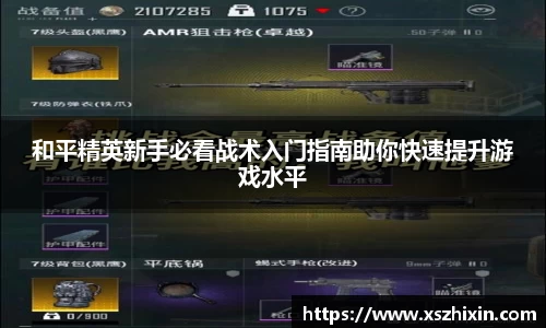 小艾电竞平台官方网