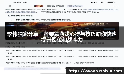 小艾电竞平台官方网