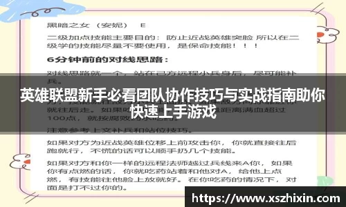 小艾电竞平台官方网