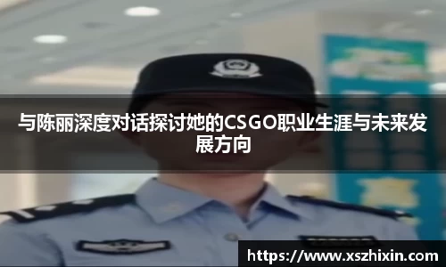 小艾电竞平台官方网