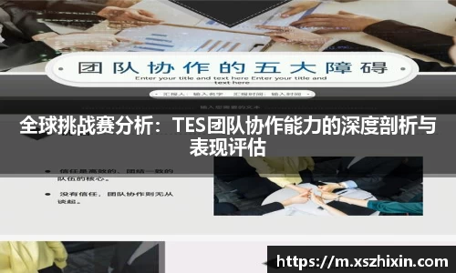 小艾电竞