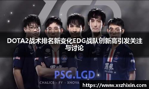 小艾电竞亚洲官网