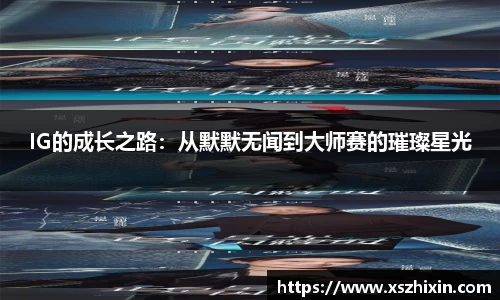 小艾电竞亚洲官网