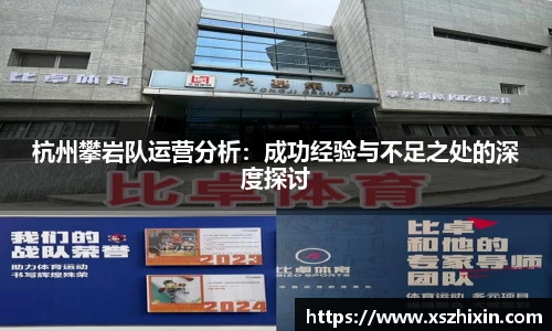 小艾电竞平台官方网