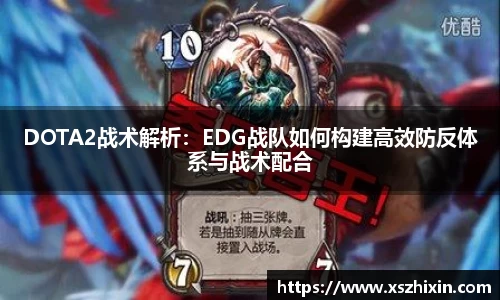 小艾电竞