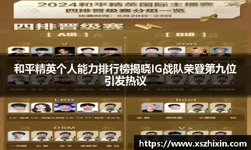 小艾电竞平台官方网