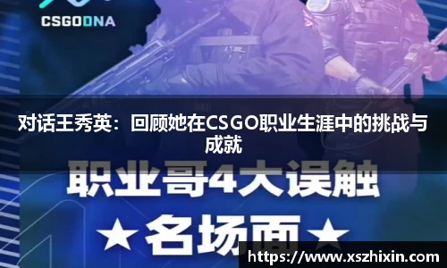 小艾电竞平台官方网