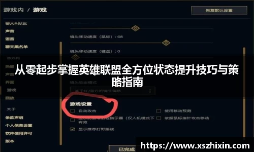 小艾电竞平台官方网