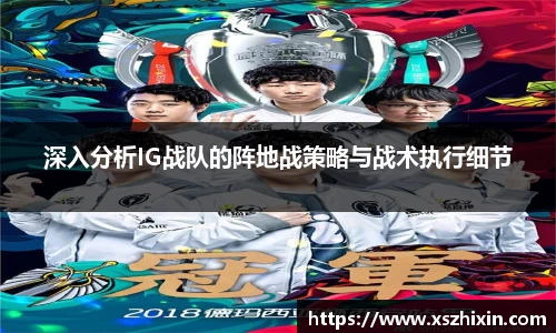 小艾电竞平台官方网
