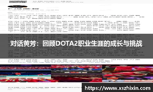 小艾电竞平台官方网