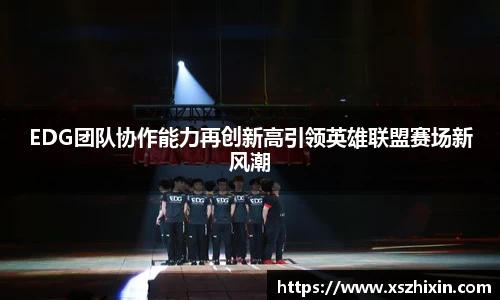 小艾电竞
