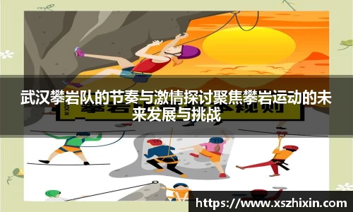 小艾电竞亚洲官网