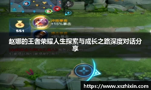 小艾电竞亚洲官网