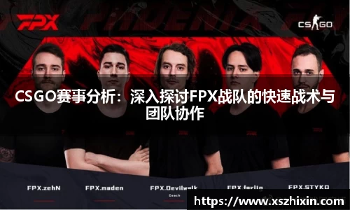 小艾电竞平台官方网