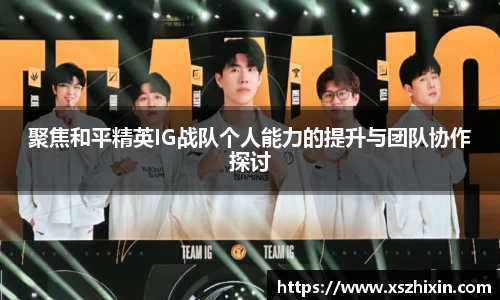 小艾电竞平台官方网