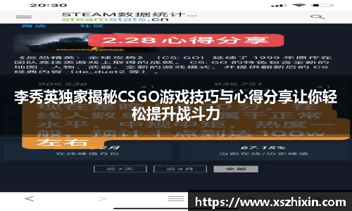 小艾电竞平台官方网