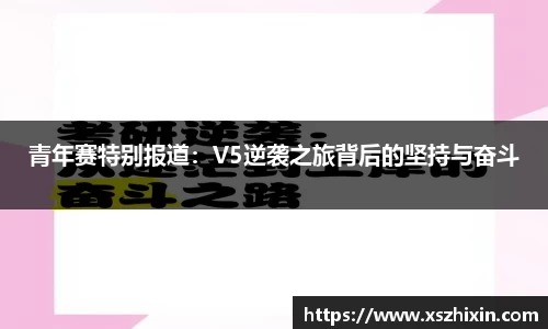 小艾电竞平台官方网
