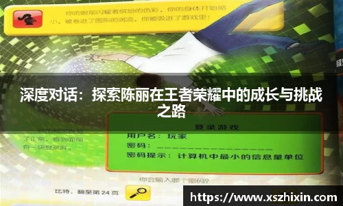 小艾电竞平台官方网