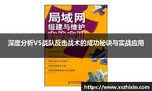 小艾电竞