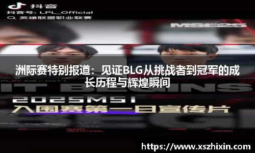 小艾电竞平台官方网