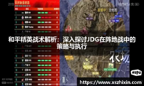 小艾电竞