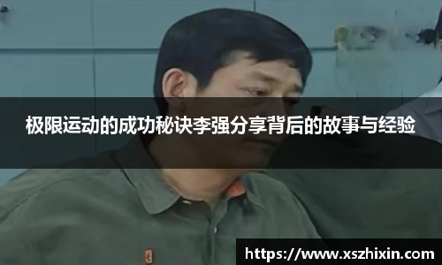 小艾电竞平台官方网