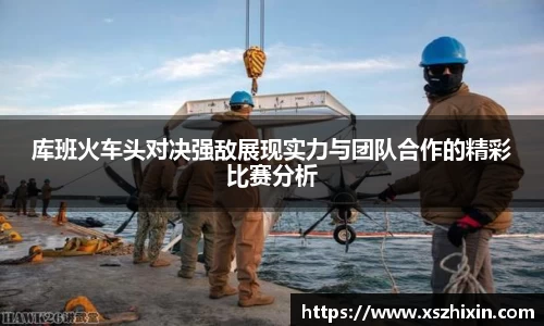 小艾电竞平台官方网