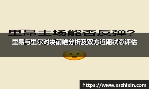 小艾电竞