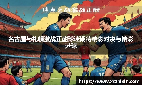 小艾电竞平台官方网
