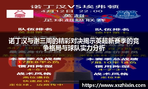 小艾电竞平台官方网