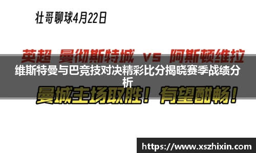 小艾电竞