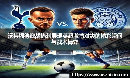 小艾电竞亚洲官网