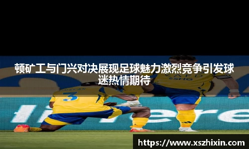 小艾电竞平台官方网