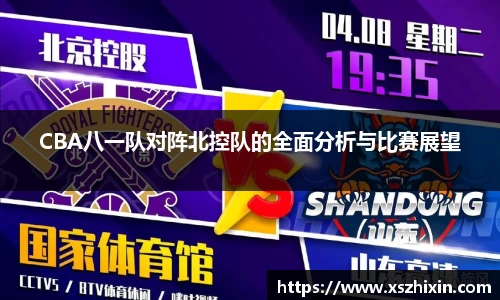 小艾电竞亚洲官网