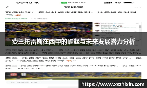 小艾电竞亚洲官网