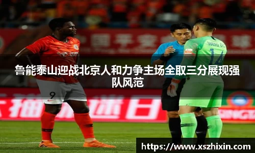 小艾电竞亚洲官网