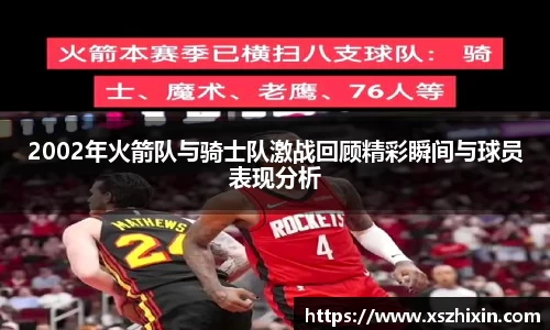 小艾电竞平台官方网