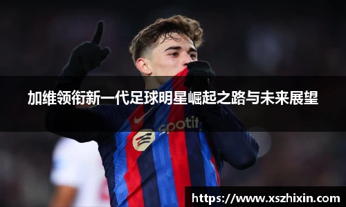 小艾电竞平台官方网