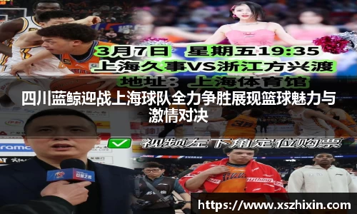 小艾电竞平台官方网