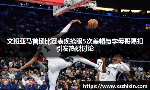 小艾电竞