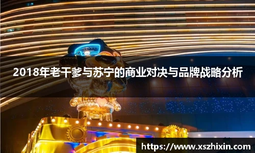小艾电竞平台官方网