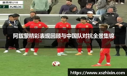 小艾电竞平台官方网