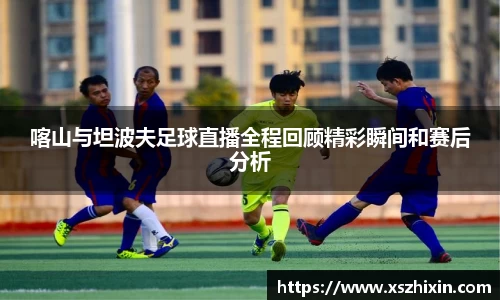 小艾电竞平台官方网