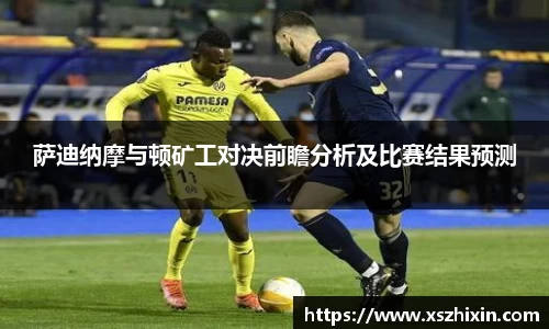 小艾电竞亚洲官网