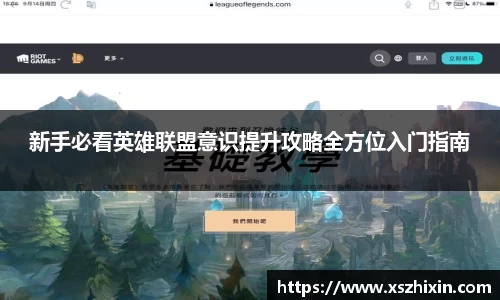 小艾电竞亚洲官网