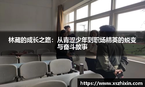 小艾电竞亚洲官网